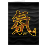 Kanji: Aire - tarjeta de felicitación