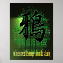 Kanji binario del cuervo impresiones