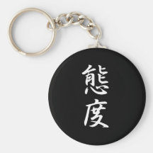Kanji de la actitud llaveros
