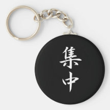 Kanji de la concentración llaveros