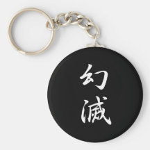 Kanji de la desilusión llavero personalizado