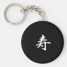 Kanji de la enhorabuena llaveros