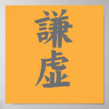 Kanji de la humildad impresiones