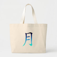 Kanji de la luna azul bolsas