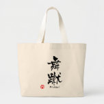 Kanji de Michael Bolsa