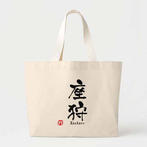 Kanji de Zacarias Bolsas