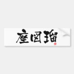 KANJI de Zazzle Pegatina De Parachoque