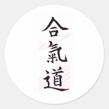 Kanji del Aikido Etiquetas