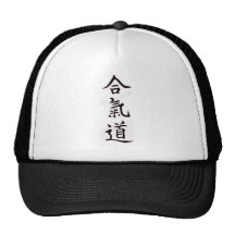 Kanji del Aikido Gorras