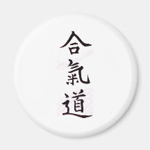 Kanji del Aikido Iman De Nevera