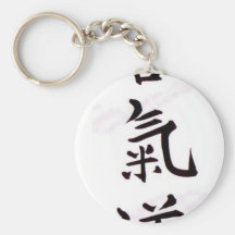 Kanji del Aikido Llaveros