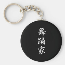 Kanji del bailarín llavero