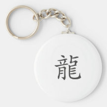 Kanji del dragón llavero personalizado