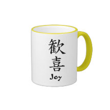 Kanji japonés: Alegría Tazas