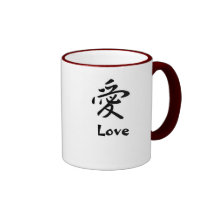 Kanji japonés: Amor Tazas De Café