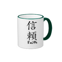 Kanji japonés: Fe Tazas De Café