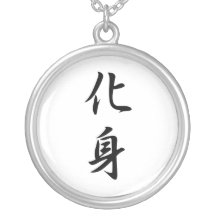 Kanji japonés para la encarnación - Keshin Colgante