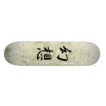 Kanji japonés para la ilusión - Gensou Monopatín