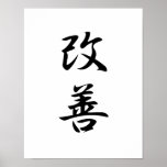 Kanji japonés para la mejora - Kaizen Poster