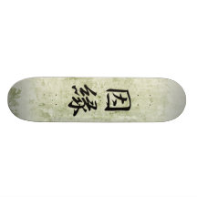 Kanji japonés para las karmas - Kinnen Patín Personalizado