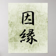 Kanji japonés para las karmas - Kinnen Posters