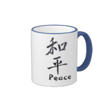 Kanji japonés: Paz Tazas