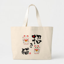 Kanji japonés tentar de "Manekineko" - el gato Bolsa Lienzo