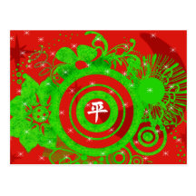 Kanji para la paz tarjeta postal