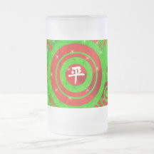 Kanji para la paz taza