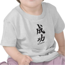 KANJI TSHIRT