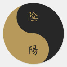 Kanji Yin Yang Pegatina Redonda