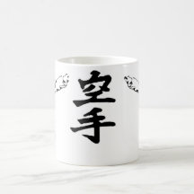 karate3, karate2, karate1 taza