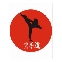 Karate del sol naciente postal