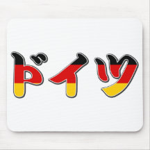 Katakanas Mousepad de Alemania Alfombrilla De Ratones