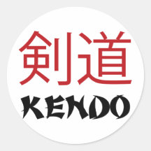 Kendo Pegatina