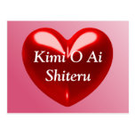 Kimi O Ai Shiteru (japonés) Postal