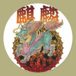 kirin y sánscrito pegatinas