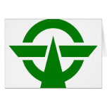 Kodaira, Tokio, Japón Tarjetón