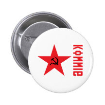 kommiestar2 pins