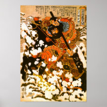 Kyusempo Sakucho en un semental negro Poster