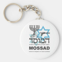 La agencia israelí de Mossad Llavero Personalizado