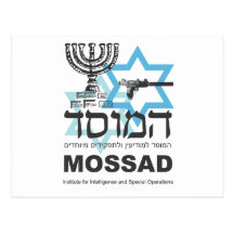 La agencia israelí de Mossad Tarjeta Postal