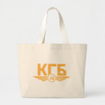 La bolsa de asas rusa del emblema de KGB