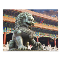 La ciudad Prohibida Pekín China Tarjeta Postal