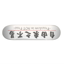 La palabra china para la libertad no es 10322_4.pd monopatin