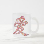 La primavera china del Ai del amor florece el logo Taza De Café