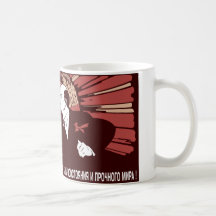 Lenin Tazas De Café