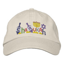 Letras de Chanukah Gorra De Beisbol Bordada