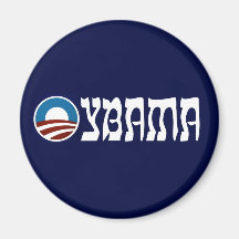 letras del hebreo del oybama de obama iman de nevera