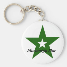 Llavero de la estrella de Muramvya